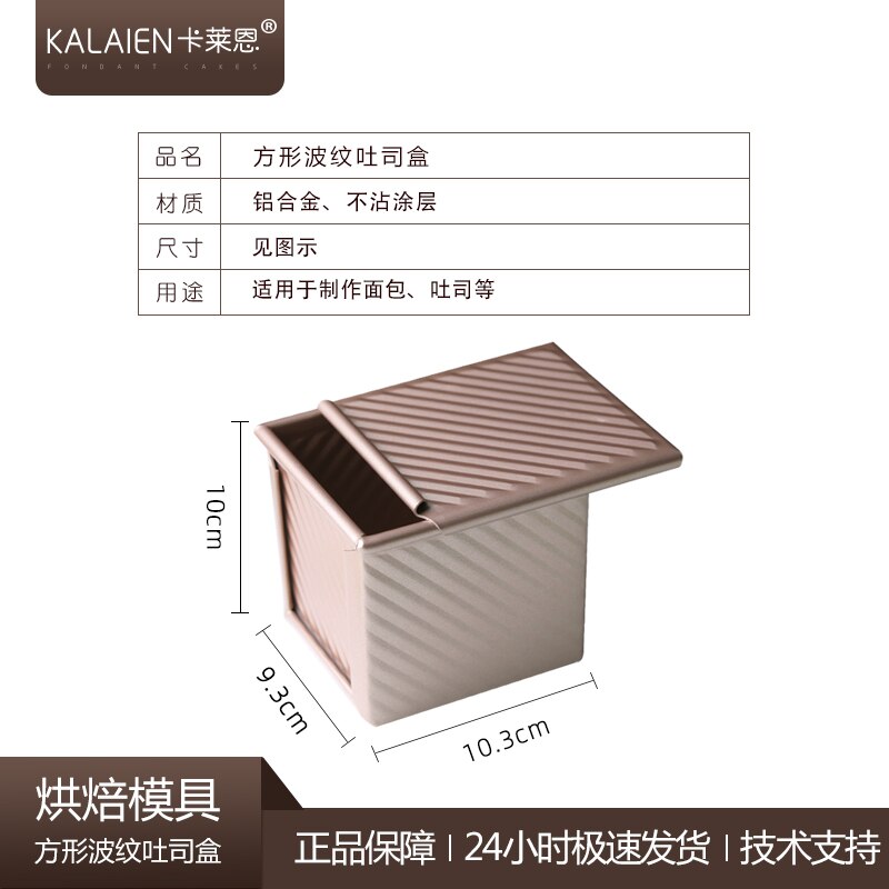 Cake Mold Bakeware Set Kitchen Pastry Oven Tool Non Stick Bakery Accessories Bakeware Set Para Hornear Home Kitchen DB60HP