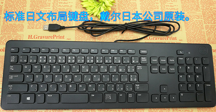 1 stück Original Japanischen Layout Tastatur USB Verdrahtete Deaktop Laptop Tastatur Für Lenovo Original verpackung