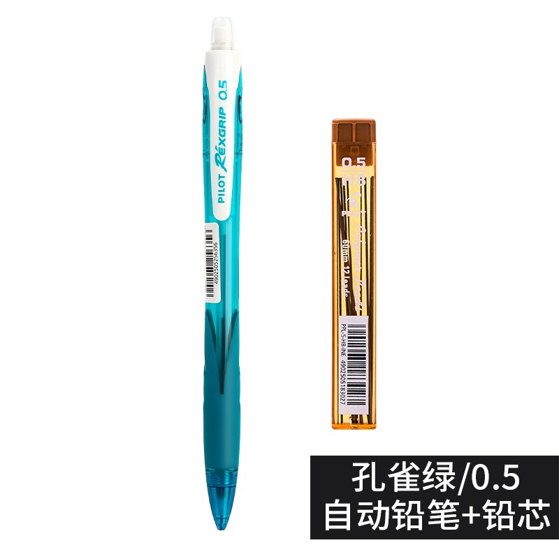 Pilot HRG-10R Farbe Stift Stange Mechanische Bleistifte einstellen Schwarz Schreiben Farbe 0,5mm HB SchöNe Grundschule Briefpapier mit Radiergummi: Türkis einstellen