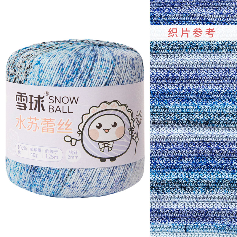 Katoen Maat 3 Kant Garen Voor Hand Breien, Haak Draad, Lange Nietje, Gemerceriseerd, Diy Truien, Hoed, 40G Bal,: Ivoor