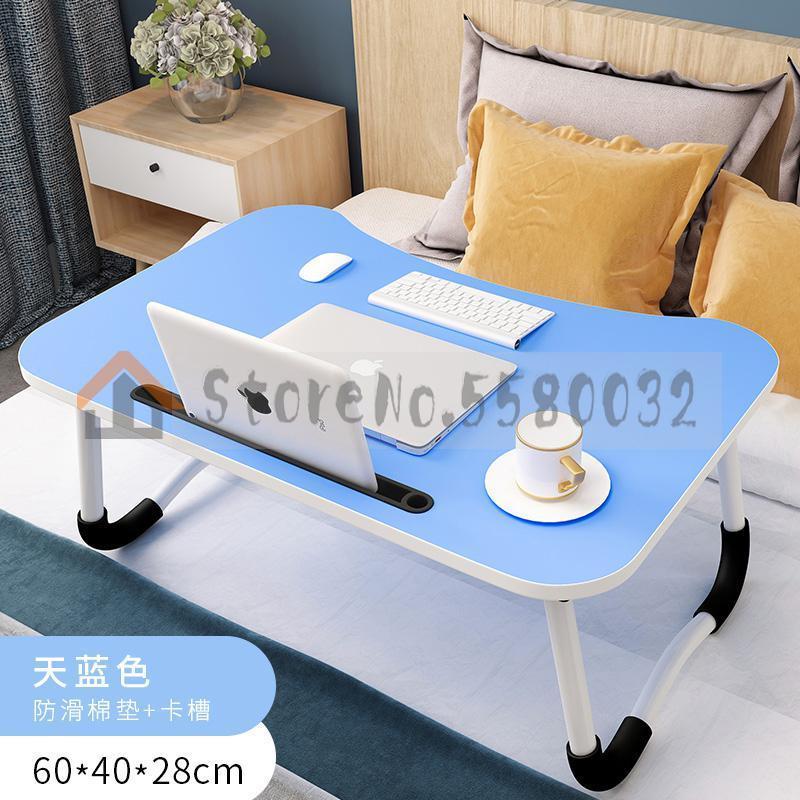 Bed Small Table Foldable Laptop Lazy To Do Table Student Bedroom Study Desk Dormitory Artifact