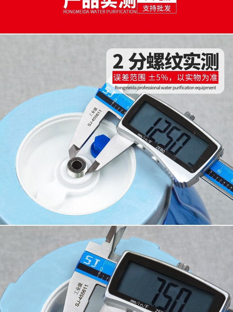 RO Tank 3.2 Pressure barrel Gallon Transparent Plastic Water Storage Tank for Reverse Osmosis System