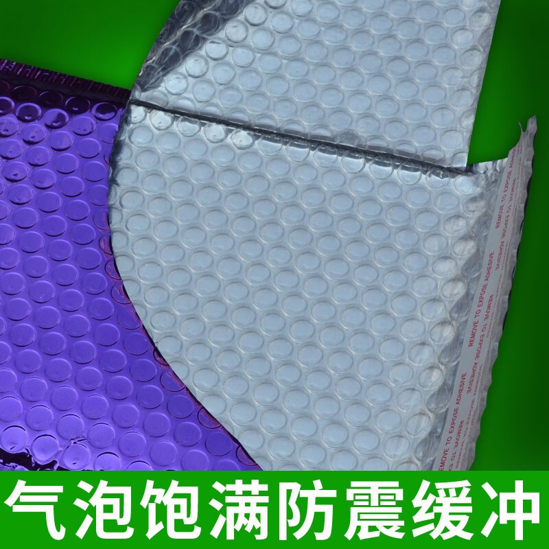 Purple Bubble Mailers,18*23+4cm Envelopes with Buble,Bubble Kraft Paper Bags,Craft Packages,Envelope for Discharge