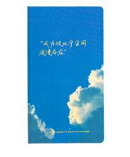 Fly To The Sky Hardcover Daily Weekly Planner Book Portable 2022 Undated Agenda Scheduler Notebook: D