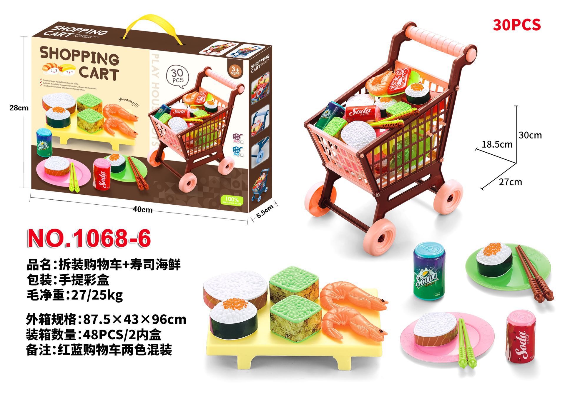 Chariot de supermarché pour enfants, voiture, jouets, Simulation de panier, fruits, BBQ, viande, nourriture, assemblage, maison de jeu: 1068-6