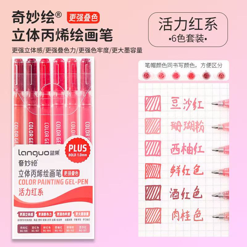 Aesthetic stationery back to school accessories graffiti Color markers acrylic marker Brush tip pens art supplies drawing pens: WHITE