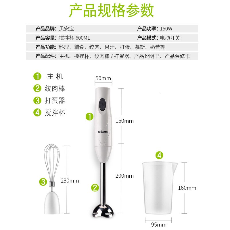 Blender submersible immersion with wisk chopper Shredder machine Household appliances for kitchen smoothies