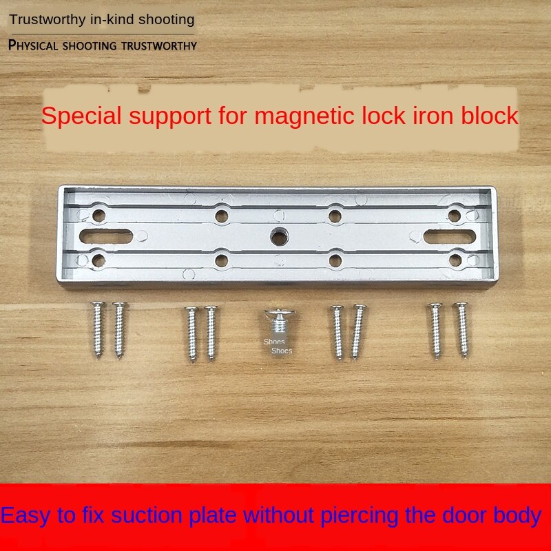 280 magnetiske låse jernblok bundstøtte 230kg elektromagnetiske låse trædørstøtte tyverisikring dørlås jernstykke