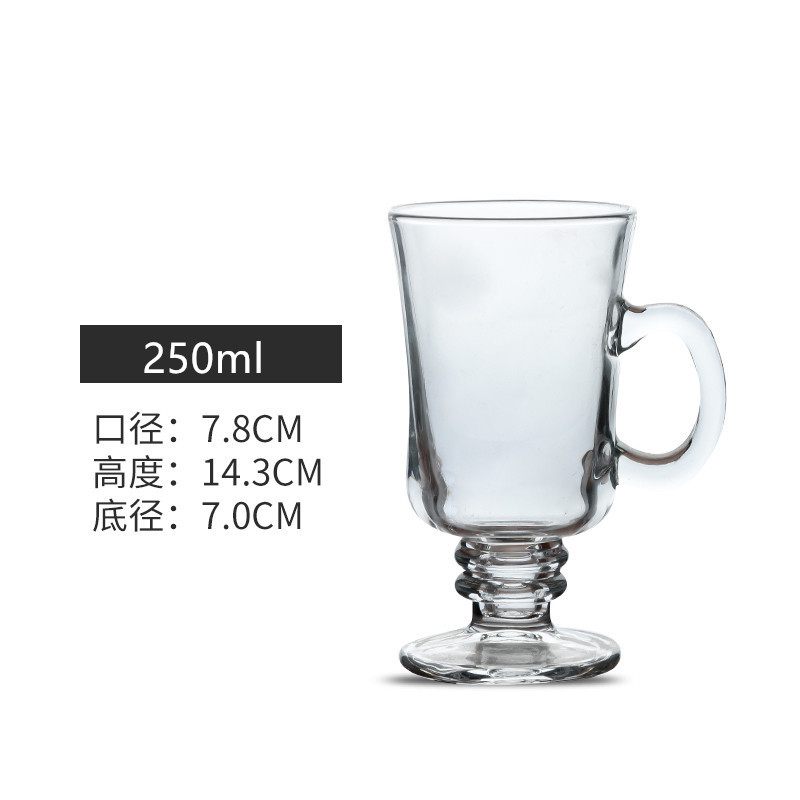 Coffee cup 250ml-285ml Irish coffee latte glass Juice smoothie cup Milk tea cup Inclined with handle Single transparent glass