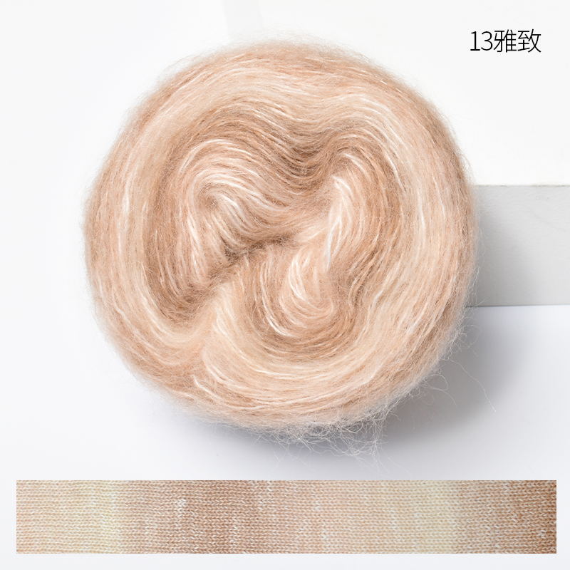 200M Arco Iris gradiente Color pastel hilo mezcla de algodón orgánico hilo DIY tejido a mano primavera/verano falda de ganchillo chal línea de encaje: Negro
