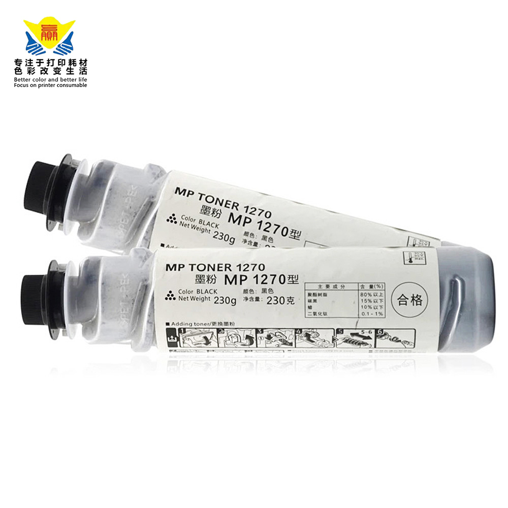 JIANYINGCHEN compatible black toner cartridge 1170D 1270D for Ricohs Aficio 1515 MP161 mono color copier (2pieces/lot)