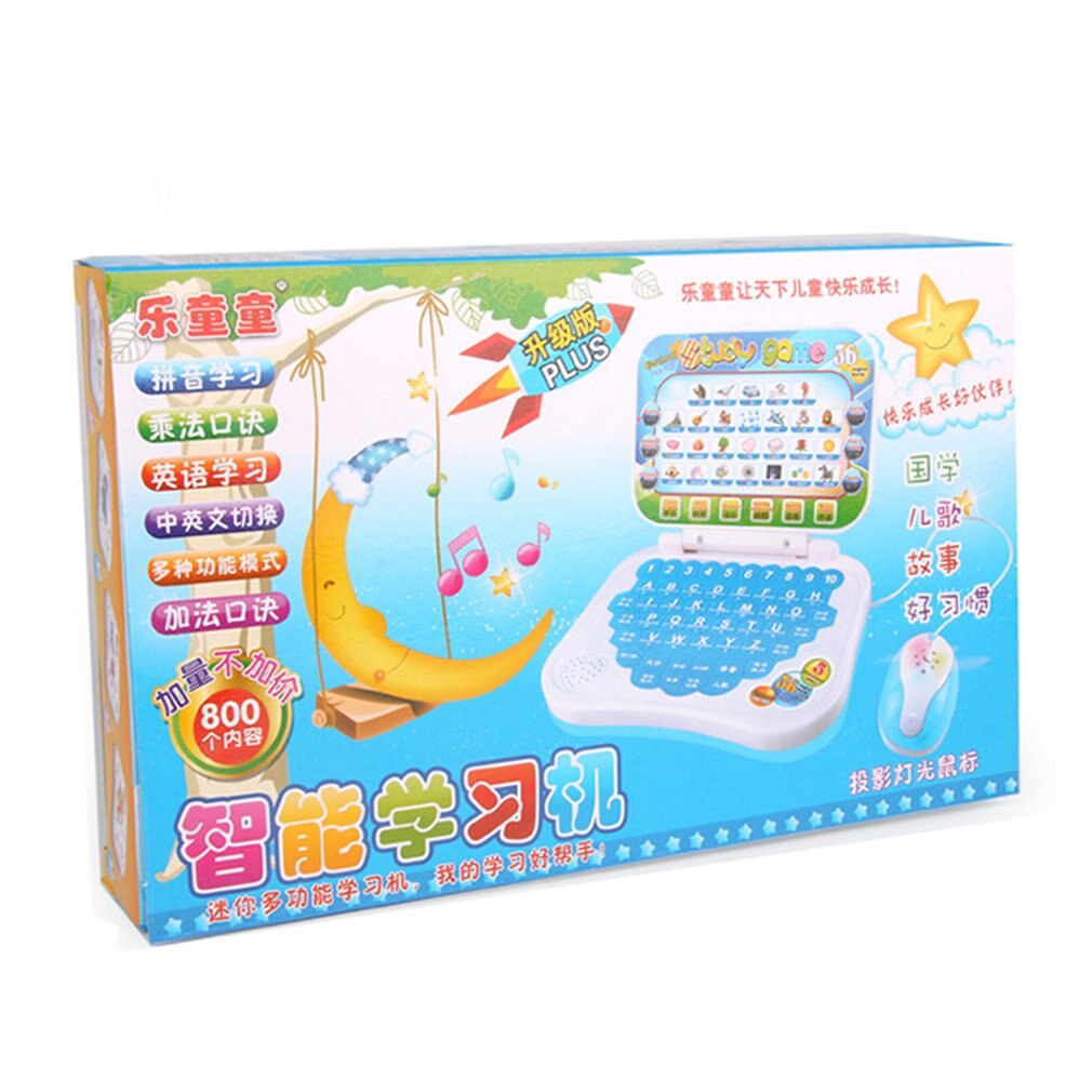 Mouse Learning Machine Folding Learning Machine Early Education Machine Intelligent Chinese English Early Education Computer