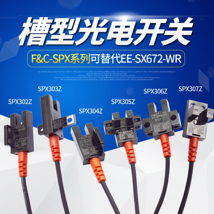 2PCS FC-SPX302Z 303Z 304Z 305Z 306Z 307Z F&C 5mm Wide Slot Photoelectric Switch Sensor 100% & Original