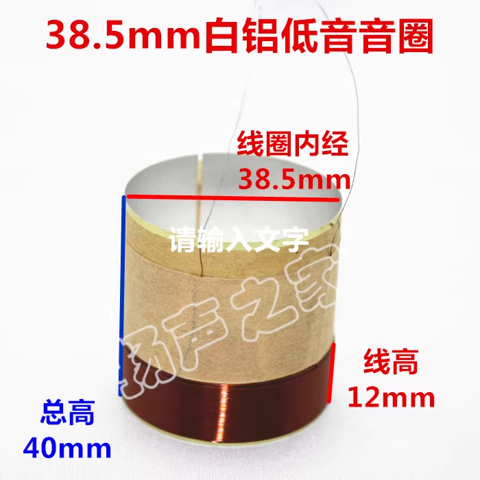 HIFIDIY LIVE 3 INCH~18 inch 25.5mm~75.5mm bass Voice Coil Speaker Repair accessories White Aluminum Sound Air Outlet DIY Parts: 34mm / 1 Piece