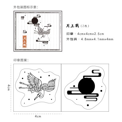2 unids/set Vintage estilo chino grúa decoración sello madera goma sellos para álbum de recortes papelería DIY artesanía sello estándar: 3