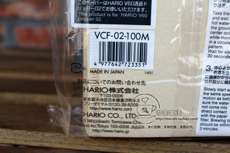 Japan imports coffee filter paper V60 hand coffee dripping coffee filter paper VCF-02/V02