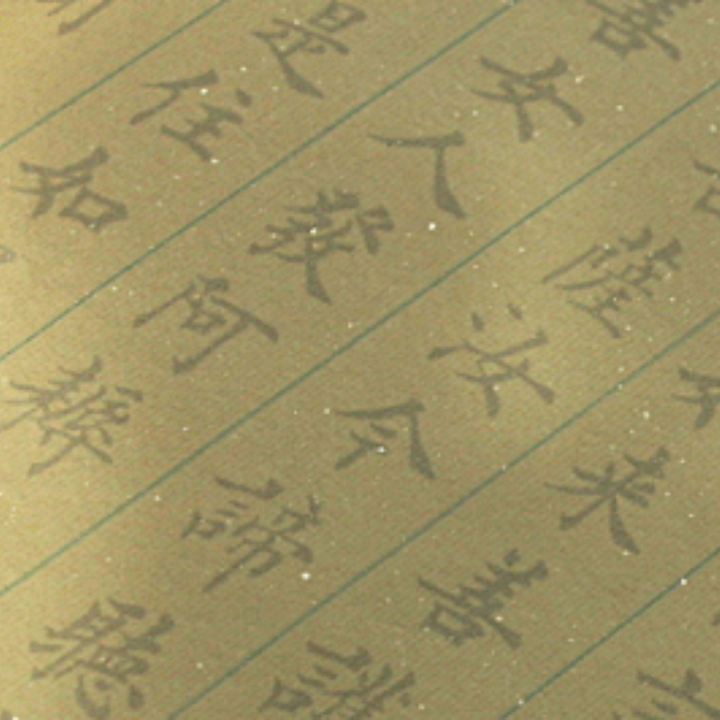 Deng shiu – pinceau de sceau pour cahier de calligraphie, coeur, Sutra, pratique de la calligraphie, Long rouleau de Mica, papier argenté saupoudré