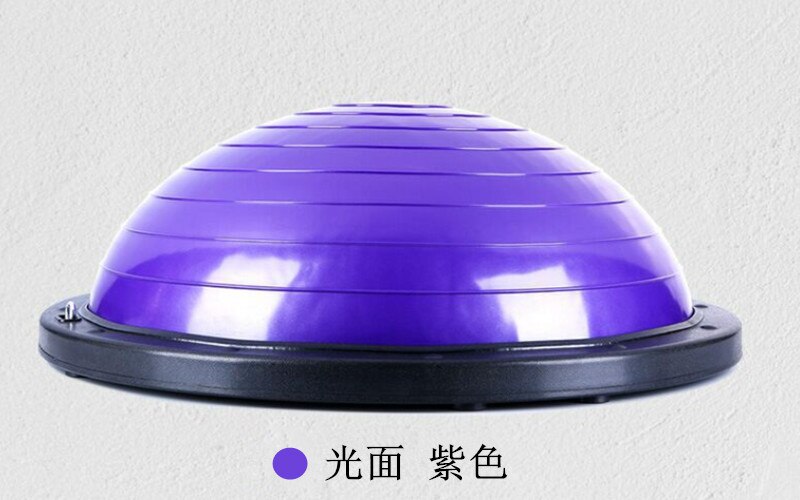 Fitness hemisphere yoga hemisphere balance ball Pilates fitness wave speed ball PVC fitness ball: Purple 2