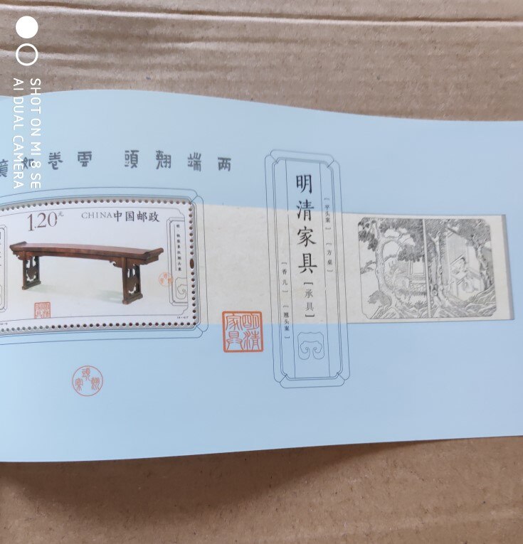 China post postzegel collection 1