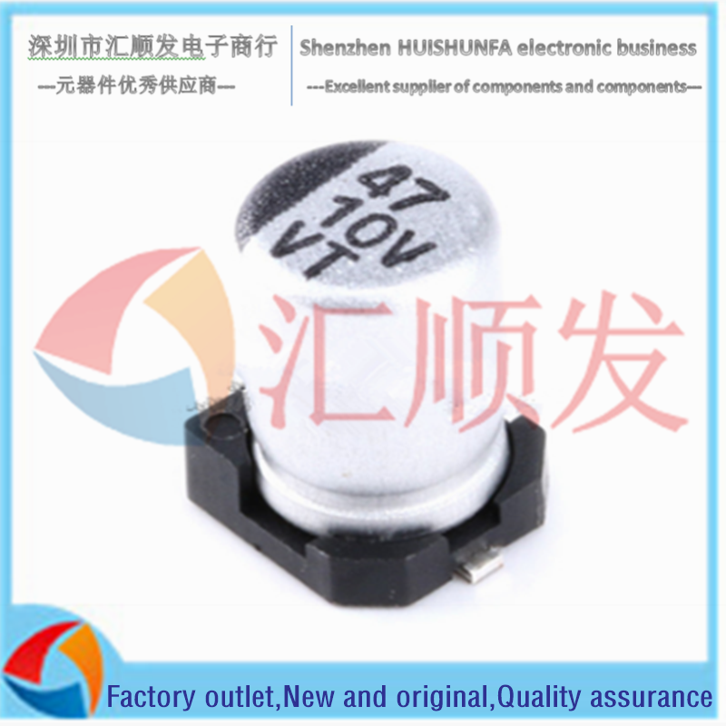 SMD aluminum electrolytic capacitor 10V 47UF volume 4*5.4 SMD electrolytic