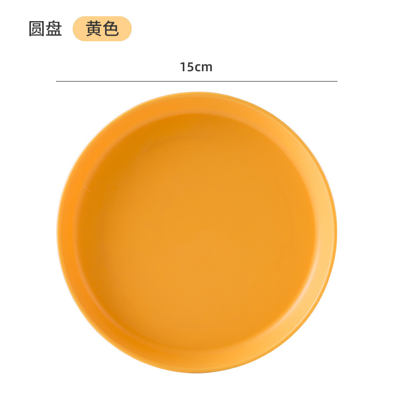 Spit Bone Dish Household Food Grade 6 Inch Plastic Spit Bone Dish Round Square Set Dining Table Garbage Plate: orange yellow
