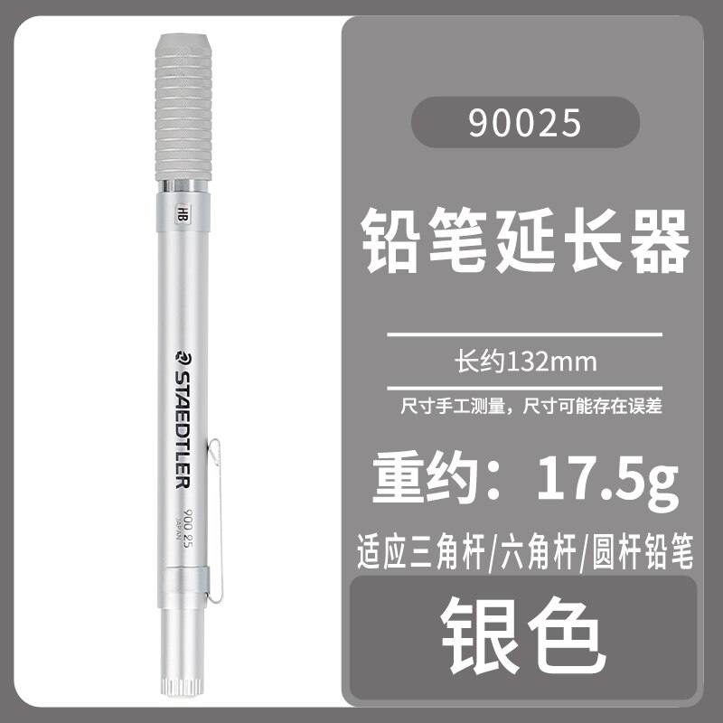 Staedtler 900 25 professionale matita estensore – Grandado