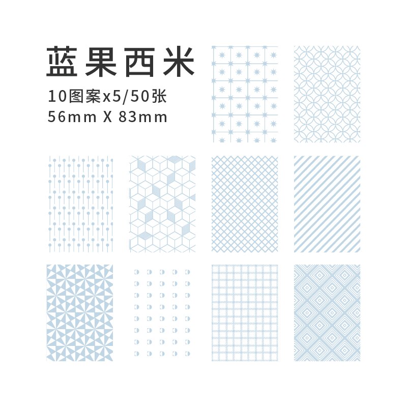 50 stücke Scrapbooking Material Papier Blumen Anlage Brief Blatt Grid Dekoration schreibwaren koreanische decor notebooks Tagebuch Album: G