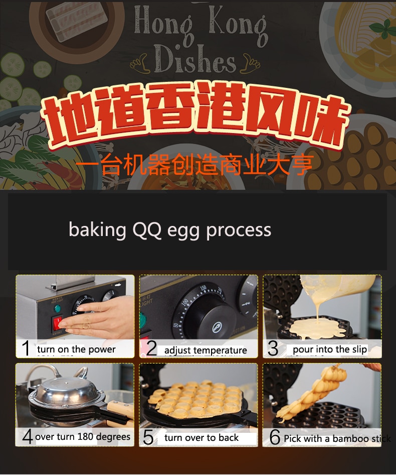 QQ egg cake machine commercial use non-stick electric egg waffles machine egg puff cake maker machine