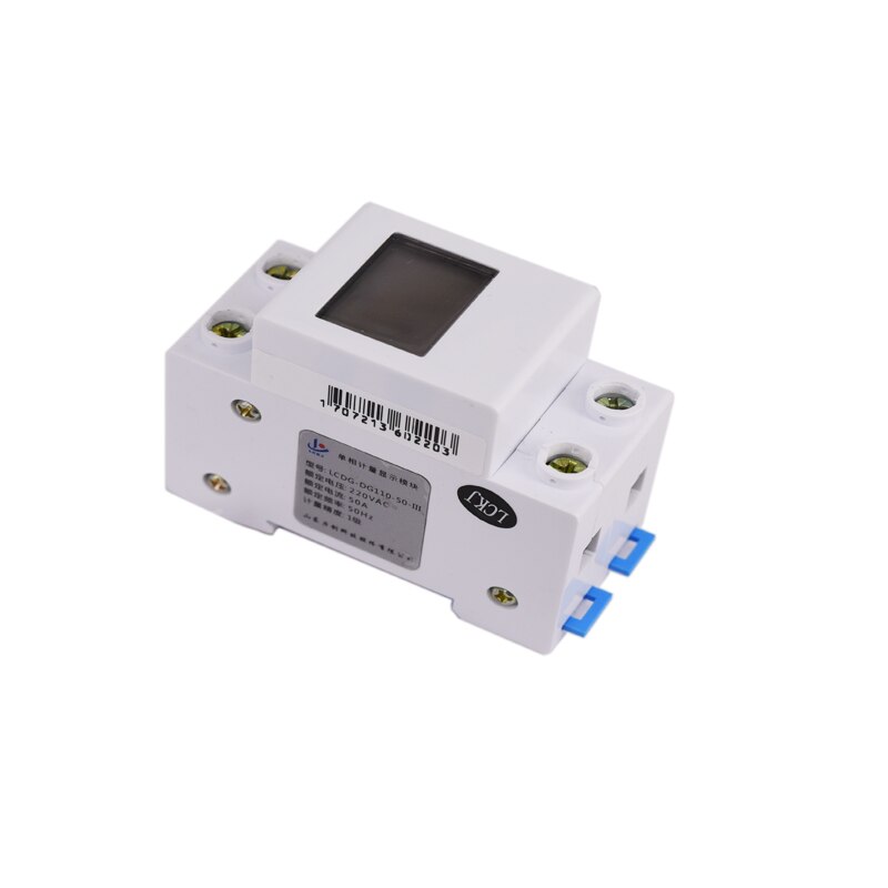 Household electric meter 220v electric meter digital intelligence Single-phase rail type Electronic electric meter multi-functio