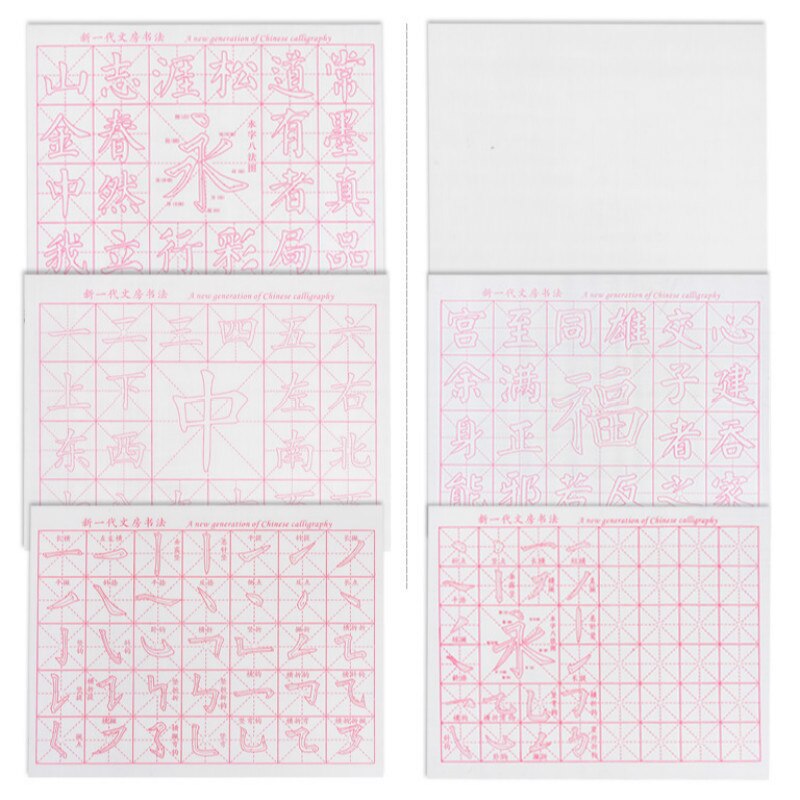 Chinese Calligraphy Water Writing Cloth Set Chinese Calligraphy Water Writing Cloth Brush Copybook Magic Water Writing Cloth