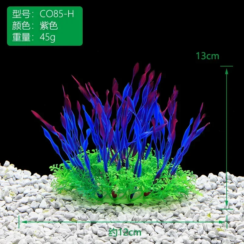 Kunstmatige Plastic Aquarium Planten Aquarium Aquatische Nep Struik Water Gras Bekijken Aquarium Decoratie Mohamed Negatif Ohio Ohio Ohio: Paars