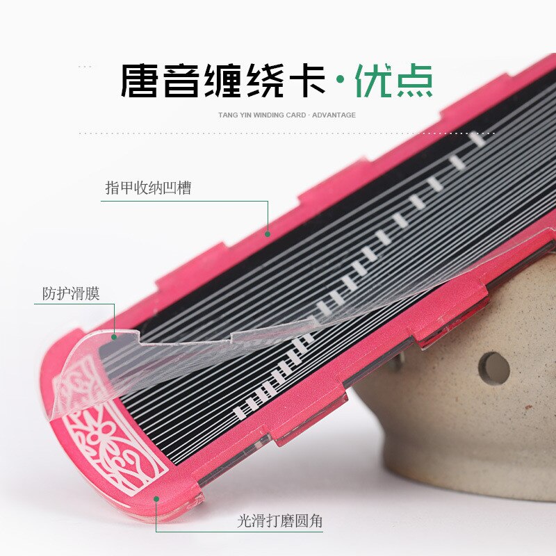 Guzheng Accessories with Tassel Guzheng Nail Storage Board Pipa Nail Tape Wrapped Card