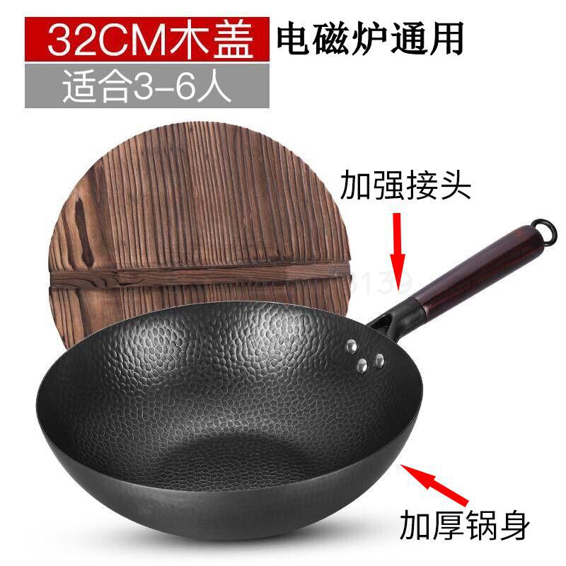 Zhangqiu jern pot vintage håndsmedede wok non-stick pan ucoated gaskomfur til husholdning gaskomfur dedikeret: 32cm f