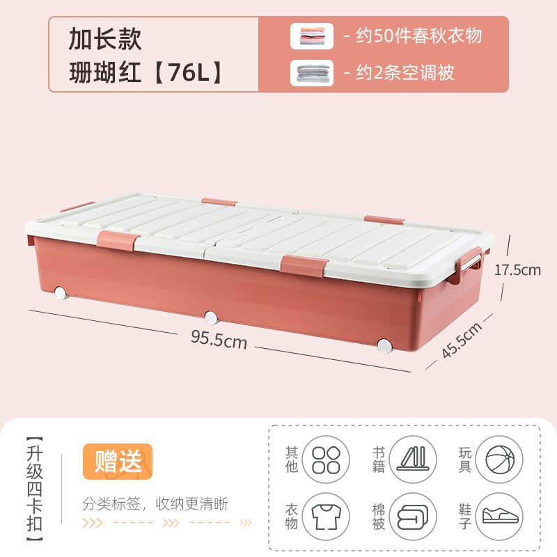 Bac de rangement sous lit en plastique HDPE, boîte de rangement, conteneur de rangement ménager avec roulettes et Double couvercle, nouveauté 100%: 76L Red