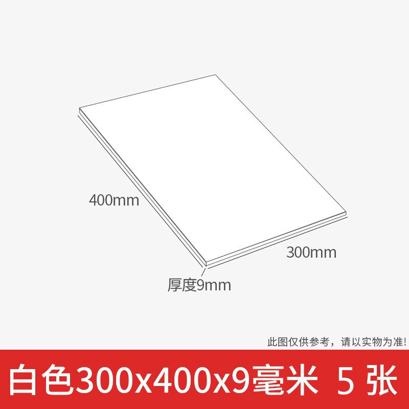 5pcs/lot PVC Foam Board Plastic Model Construction Model White Black Color Foamboadrd Plate1mm 2mm 3mm 5mm 7mm 8mm 9mm thickness: White 9x300x400mm