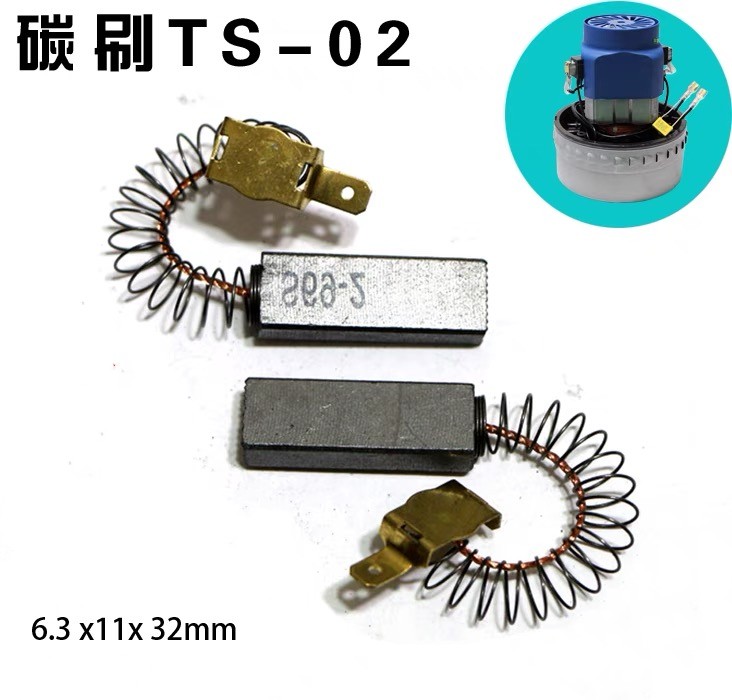 motor replacement carbon motor brushes for universal dc domel industrial vacuum cleaner feeding machine carbon motor brush parts: indigo