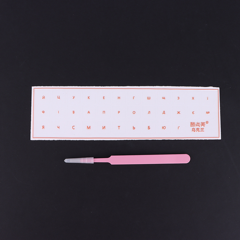 Ukrainian Tear-Off Film Keyboard Sticker With Tweezers Desktop Laptop Key Sticker Single Film Universal Transparent Sticker: black