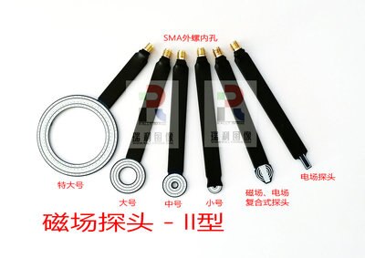EMC EMI radiation improvement Conduction and radiation improvement Magnetic field near field probe 9KHz-7GHz Type II includes co: set 4