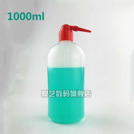 Chemistry and biology teaching instruments Plastic bottle Squeeze distilled water bottle 1000ml experimental apparatus 2pcs