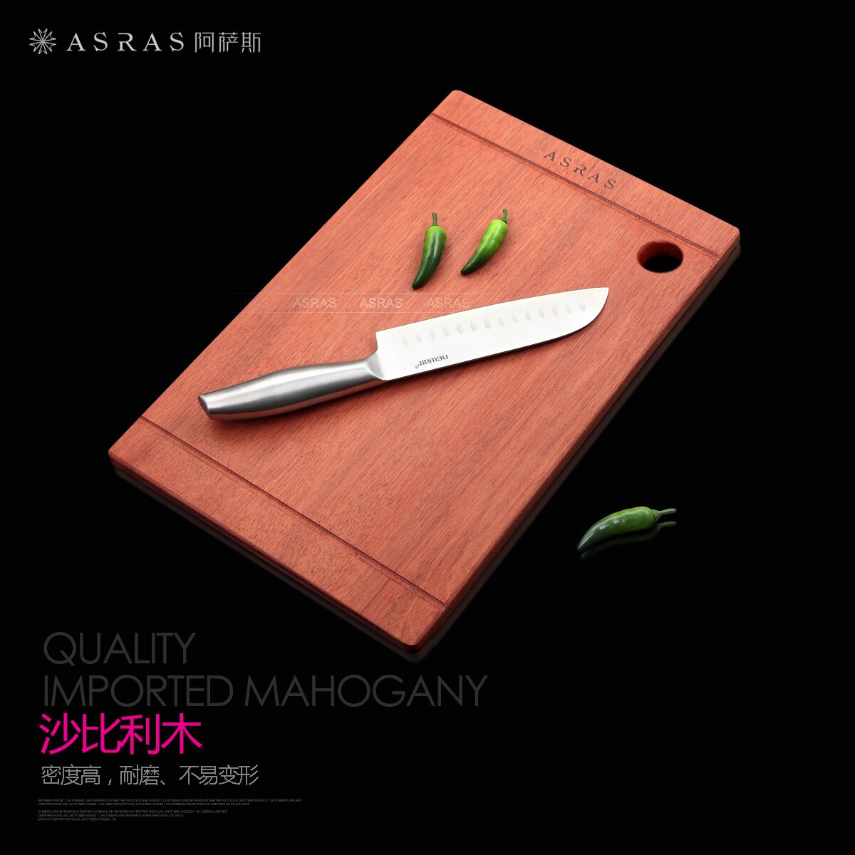 ASRAS-tabla de cortar para fregadero de cocina, tabla de cortar gruesa de caoba, Sapele de madera maciza