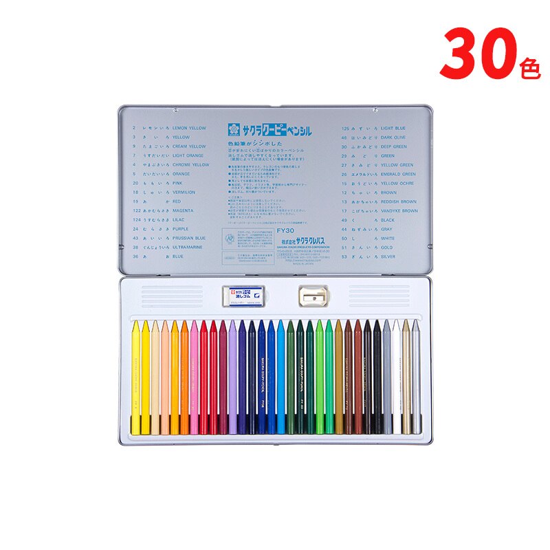 Sakura Cherry Blossoms Plastic Crayon FY 24 Children Paint Brush Postal Japan Imported Cherry Blossoms: 30 color