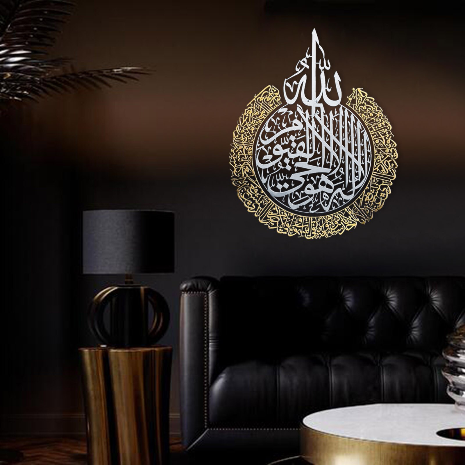 Islamic Wall Art Acrylic Wooden Islamic Home Wall Decor Islamic Decor Islamic Calligraphy Ramadan Decoration Eid