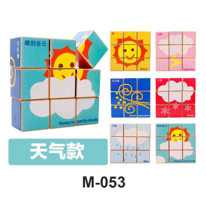 Wooden 3D Jigsaw Toy Animal Fruit Six-Sided Pattern Building Block Kindergarten Interactive Game Children Baby Educational Toys: M-053