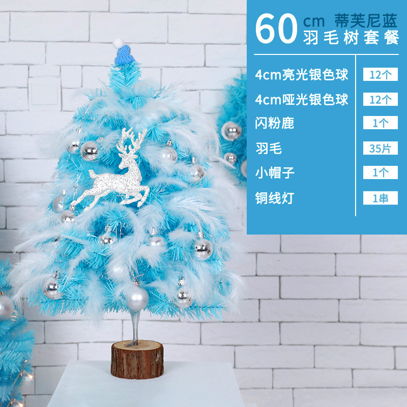 45cm / 60cm Pink Blue Christmas Tree Package Mini Christmas Tree Feather Girl DIY Christmas christmas decorations for home: Pink / 45cm