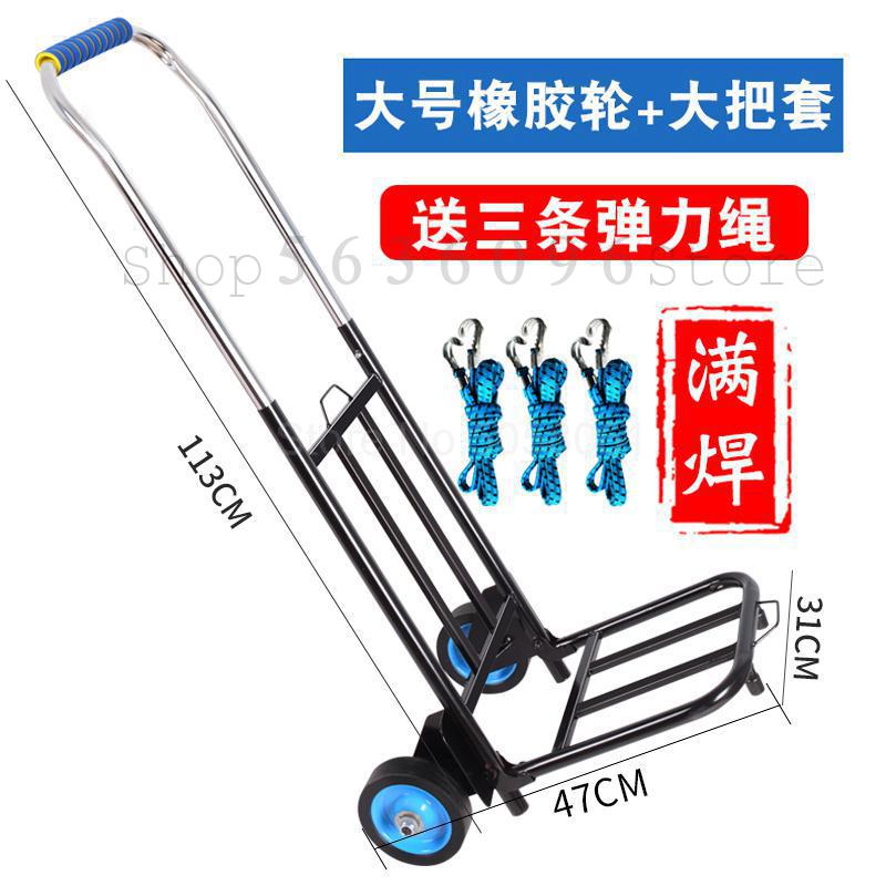 Folding luggage car heavy king hand cart transportation shopping trailer portable pull cargo trolley small pull cart: qp 6