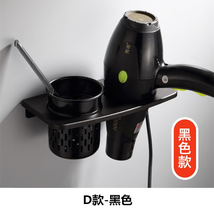 Gold Hair Dryer Holder Space Aluminium Bathroom Wall Shelf Hair Dryer Rack with Basket bathroom shelves Bathroom Accessories: D-black