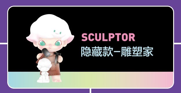 POPMART DIMOO Social University series blind boxes