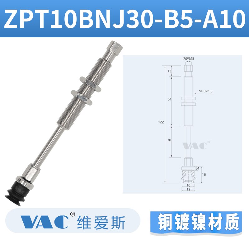SMC Industrial Vacuum Suction Cup ZPT10BNJ10-B5-A10 Double-layer Organ Type Industrial Powerful Suction Cup: ZPT10BNJ30B5A10
