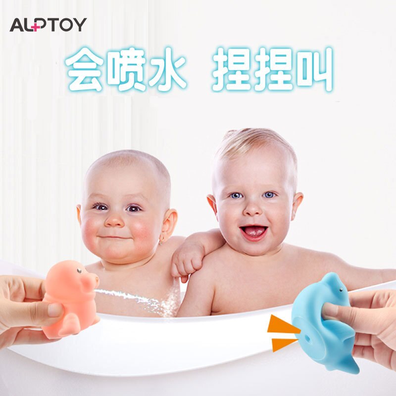 Summer Infants Play with Water Animal Bathroom PVC Doll Compressable Musical Toy Baby Bath Sound Making Water Spouti