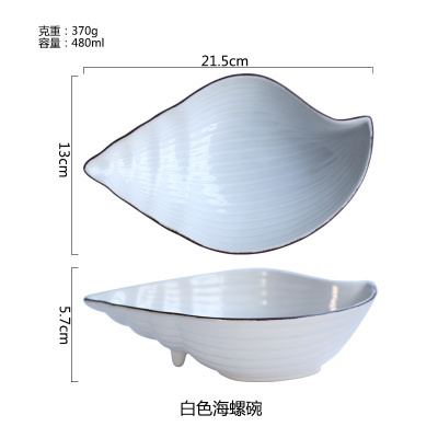 Ceramic Ocean Style Plate Whale Fish Dish Shell Starfish Trumpet Shell Bowl Blue White Porcelain Dinnerware Serving Platter: 6